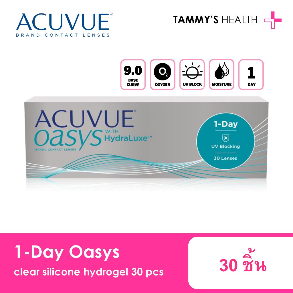 Acuvue 1 Day Oasys โค้ง basecurve 8.5/9.0 ( คอนแทคเลนส์ Contact Lens silicone hydrogel ) Tammy's Hea