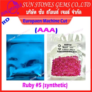 พลอยอัดทับทิม European Machine CUT Corundum RUBY/5# (AAA) SY…
