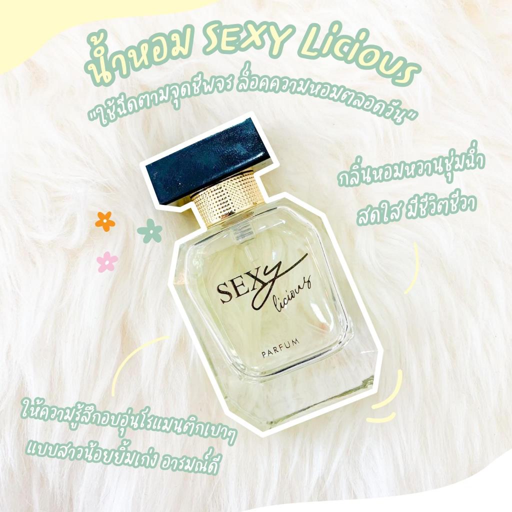 Madame Fin น้ำหอมSEXYLICIOUS น้ำหอมเซ็กซี่ลิเชียส 1 ขวด ขนาด 30 ml. + โลชั่นเซ็กซี่ลิเชียส 1 หลอด ขนาด 100 ml. - รูปที่ 2