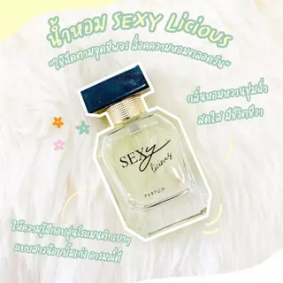 Madame Fin น้ำหอมSEXYLICIOUS น้ำหอมเซ็กซี่ลิเชียส 1 ขวด ขนาด 30 ml. + โลชั่นเซ็กซี่ลิเชียส 1 หลอด ขนาด 100 ml.