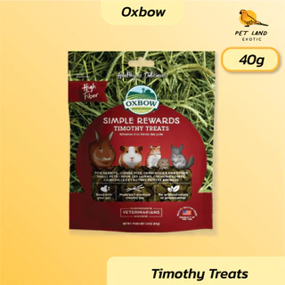 Oxbow Simple Rewards - Treats ขนมกระต่าย ขนมหนูแกสบี้ ขนมสัตว์ฟันแทะ รสผักและผลไม้ 15g.-40g.
