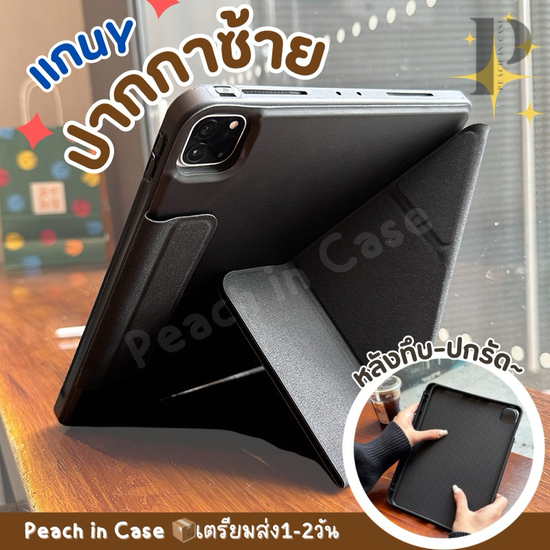 (F1-A)ดูคลิปก่อนสั่ง❗️ร้านค้าไทย 🇹🇭เคสไอแพดแกนY(ปากกาซ้าย)-มีปกรัด สำหรับไอแพดGen7/8/9-Air3/Pro10.5-