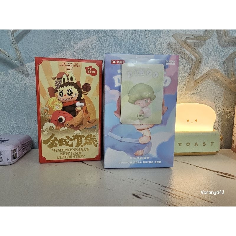 Dimoo (รับคู่) New year&cotton doll เช็คการ์ดอย่างเดียว