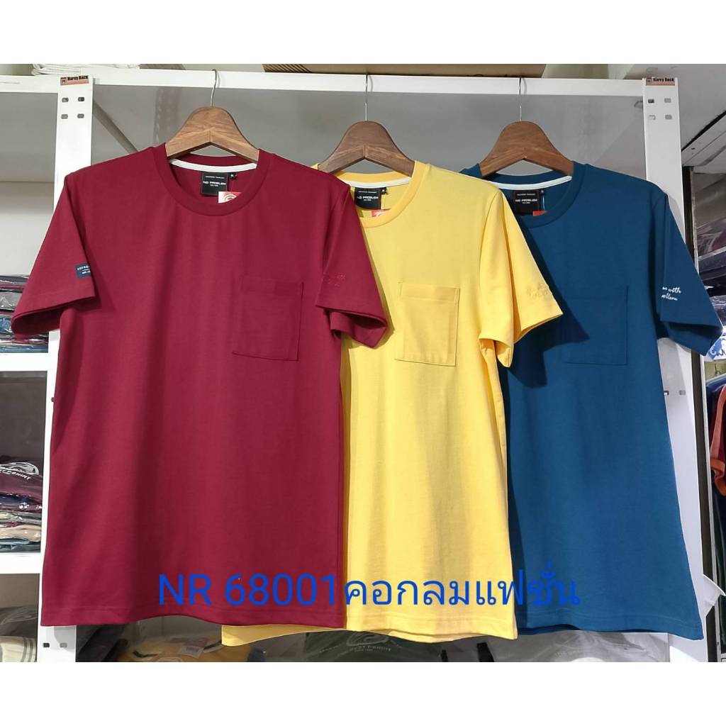 เสื้อยืดไซส์ใหญ่ เสื้อผู้ชายอ้วน แฟชั่น #NR68001 ไซส์ใหญ่ 2XL , 3XL , 4XL