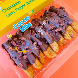กล้วยช็อคโกแลต โกโก้นิปส์ cacao nibs 100กรัม
