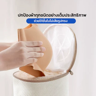 GRAREY ถุงซักผ้าครบชุด 4 ชิ้น ถุงซักผ้าสำหรับชุดชั้นในป้องกันการเสียรูป ตาข่ายซักผ้า ถุงซักถนอมผ้า