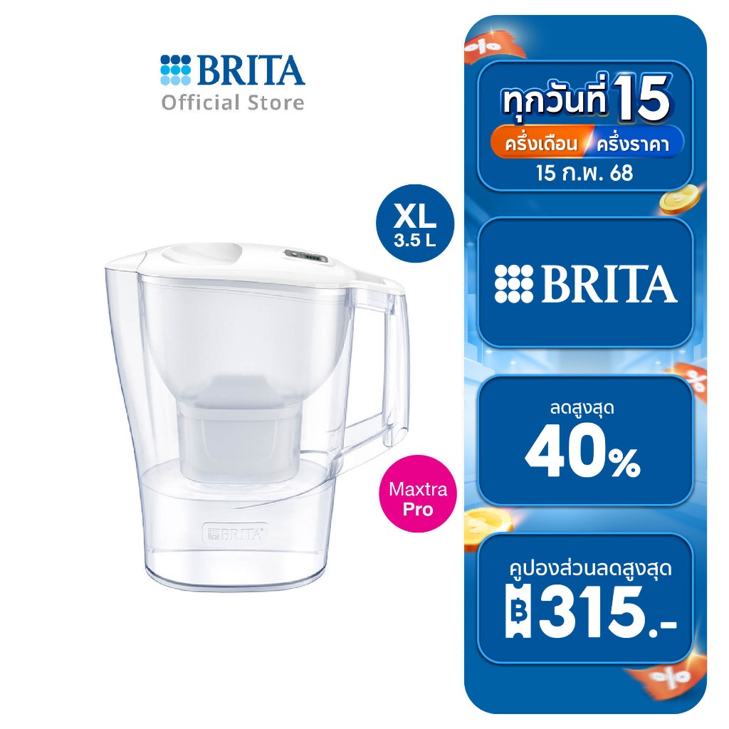 BRITA เหยือกกรองน้ำ รุ่น Aluna XL pro 3.5L สีขาว