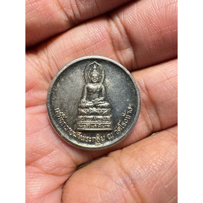 T0(ประกันแท้ )เหรียญพระไพรีพินาศ เสด็จถวายผ้าพระกฐิน ณ วัดโรงช้าง สุพรรณบุรี ปี๒๕๓๘ สวย นิยม เก่าสวยน่าเก็บบูชามาก