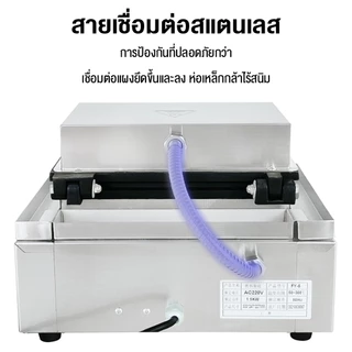 🔥มีสินค้าเพียงพอ🔥Hot Dog Waffle Maker เครื่องทำขนม ทำวาฟเฟิล วาฟเฟิลไส้กรอกเครื่องทำวาฟเฟิลไส้กรอก แบบแท่ง