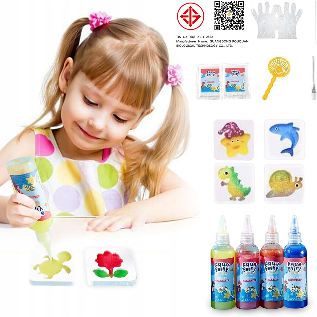 พร้อมส่ง ของเล่นเด็ก เยลลี่น้ำ DIY Magiccal WaterSeapeของเล่นแนววิทยาศาสตร์ เสริมพัฒนาการ จินตนาการให้ลูก ของเล่นเด็ก