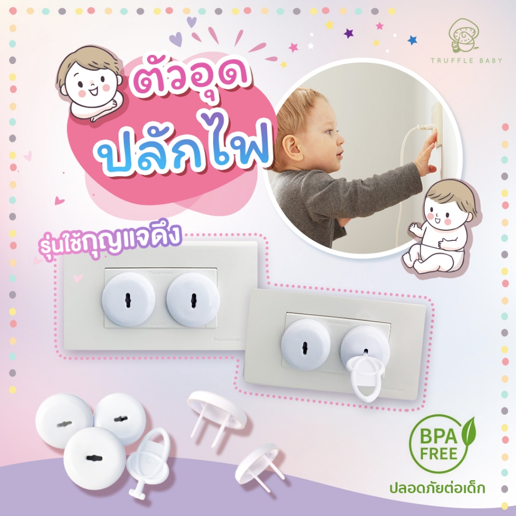 Lalamover เก้าอี้เด็ก เก้าอี้ฝึกนั่งสำหรับเด็ก สำหรับเด็กเล็ก 1-5 ปี มี5สี ขนาด28x28x29ซม. - รูปที่ 4