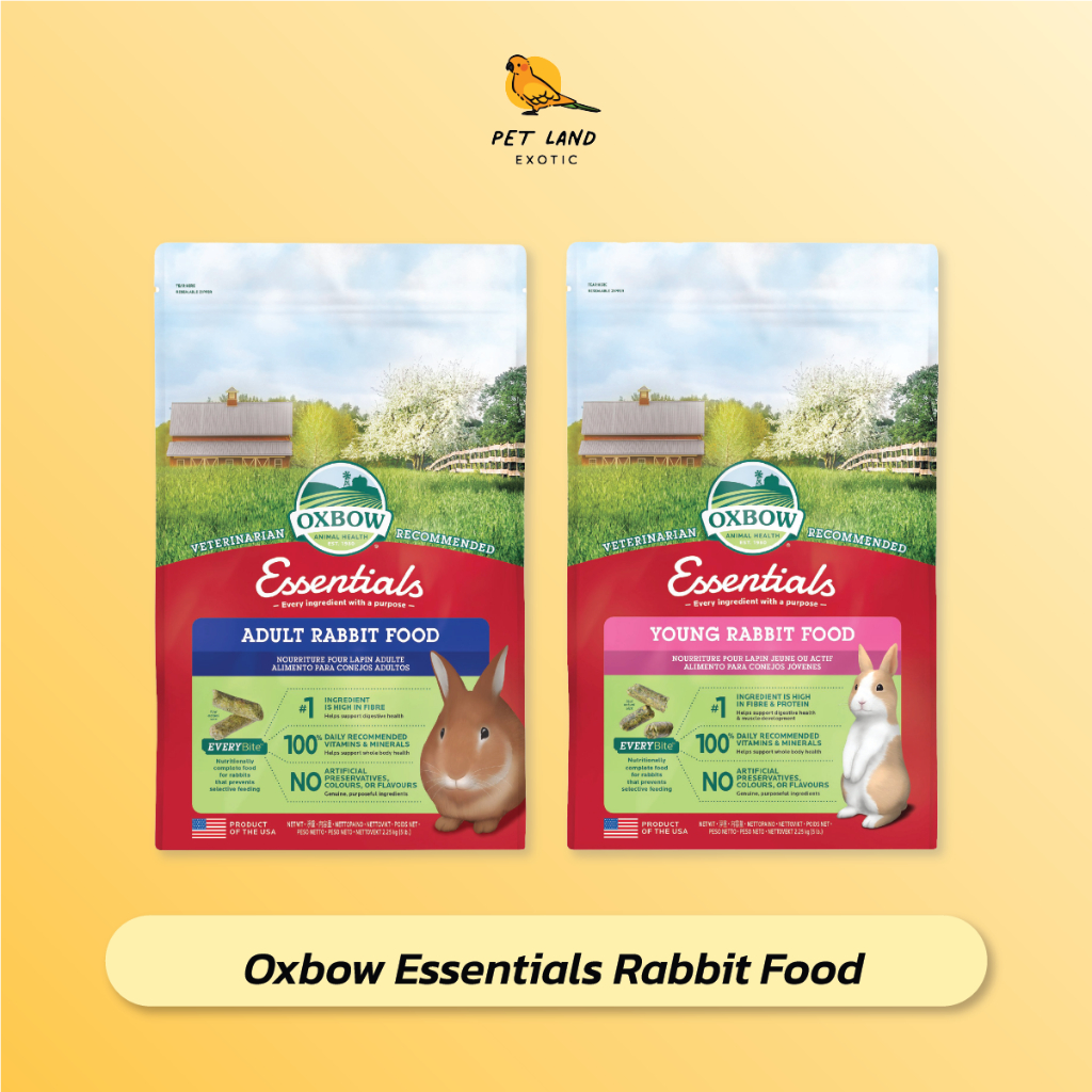 Oxbow Essentials อาหารเม็ดสำหรับกระต่าย  ยกถุง ขนาด 2.25 Kg