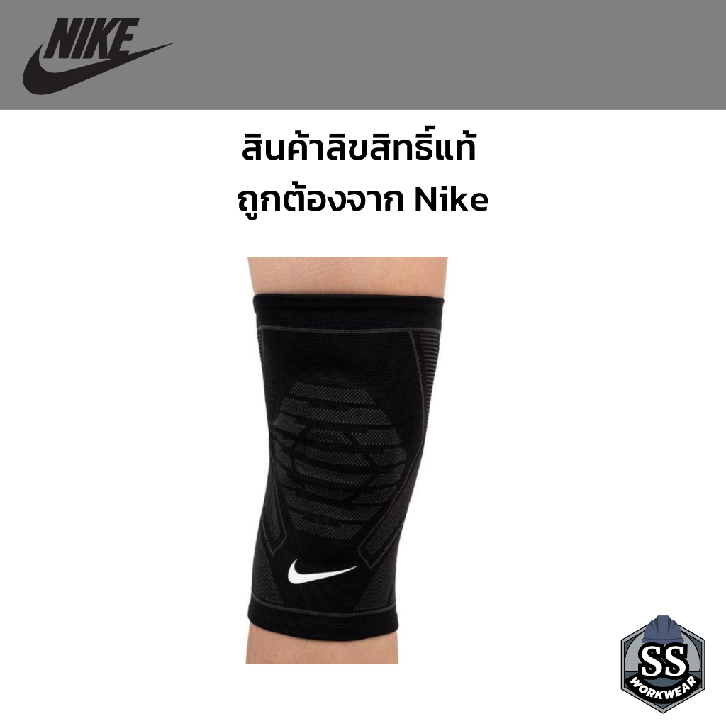 NIKE PRO KNIT KNEE SLEEVE BLACK/ANTHRACITE/WHITE ที่รัดเข่า สนับเข่า (NKNN1000669031) - รูปที่ 2