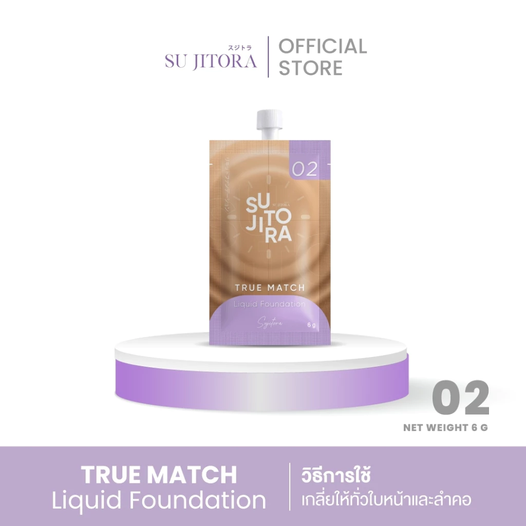 รองพื้น SU True Match เบอร์ 01-ผิวขาว เบอร์ 02-ผิวสองสี thumbnail 6