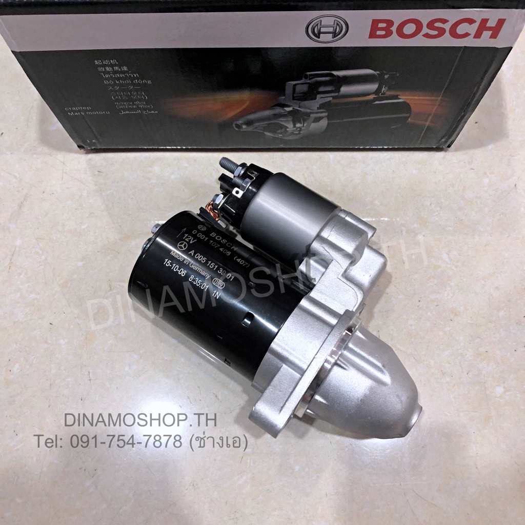 [DNM]✅พร้อมส่ง✅ไดสตาร์ทM271Evo BENZ W212 W204 W207 W209 W211 SLK W171 W172 ยี่ห้อBOSCH รับประกัน1ปี