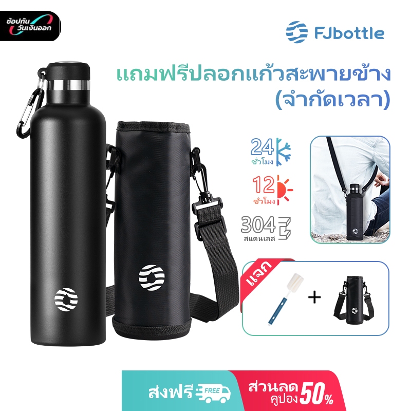 FJbottle ขวดน้ำเก็บร้อน–เย็น 1,000ml สแตนเลส 304 พร้อมถุงพกพา ขวดน้ำกีฬา กันรั่ว