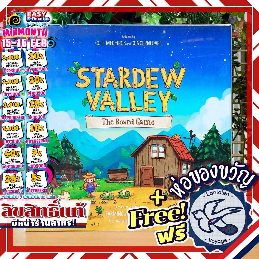 [ของแท้][สินค้าขายดี][Pre-order] Stardew Valley: The Board Game ห่อของขวัญฟรี [Boardgame]