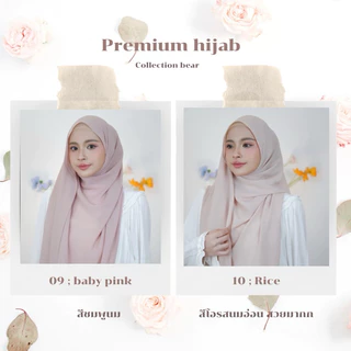 Premium hijab CB เนื้อผ้านุ่ม (สีเฟดนิดหน่อย+-แสง)