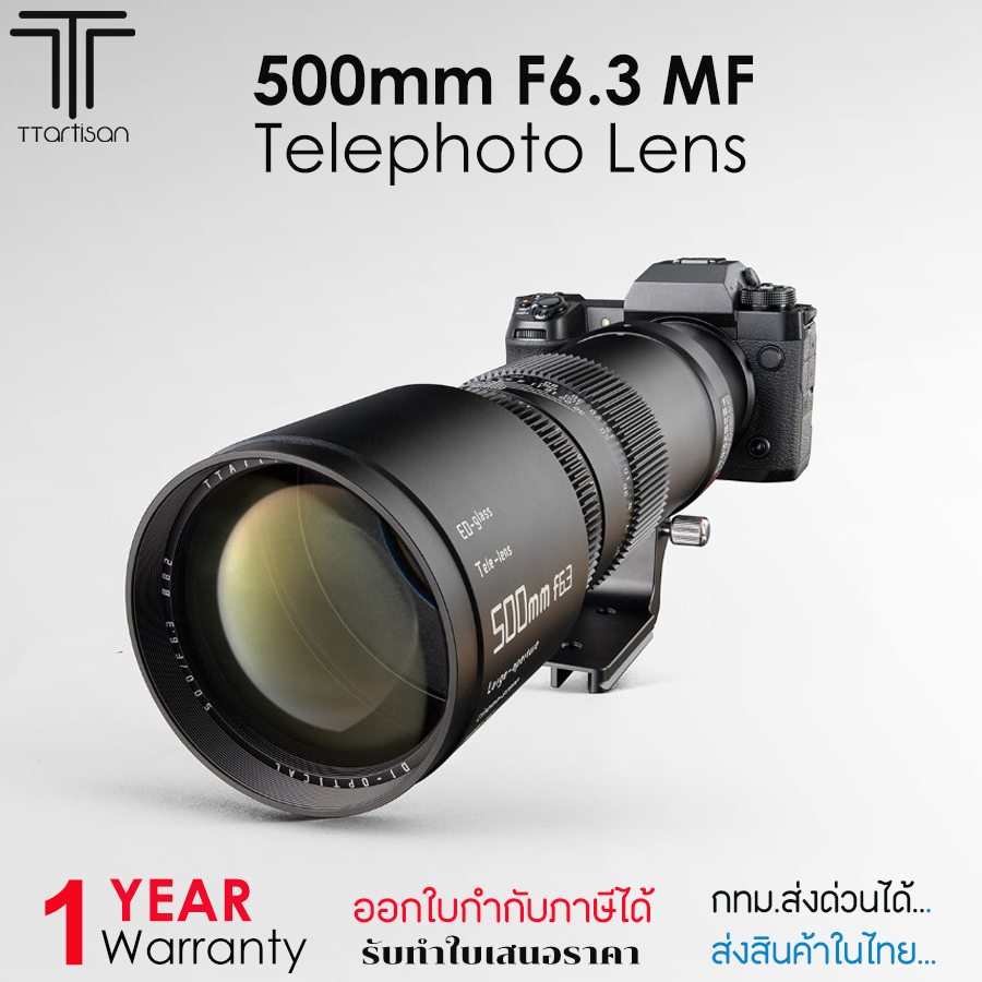 TTArtisan 500mm F6.3 Telephoto Lens Full Frame สำหรับกล้อง Sony E-Mount