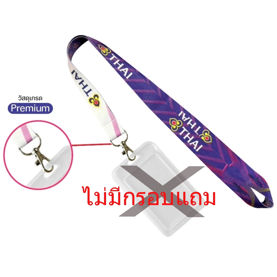 สายคล้องคอ โบอิ้ง แอรบัส Boeing Airbus A-350 B-777 B-787 A-320 Lanyard  Key ID Card Neck strap - รูปที่ 6