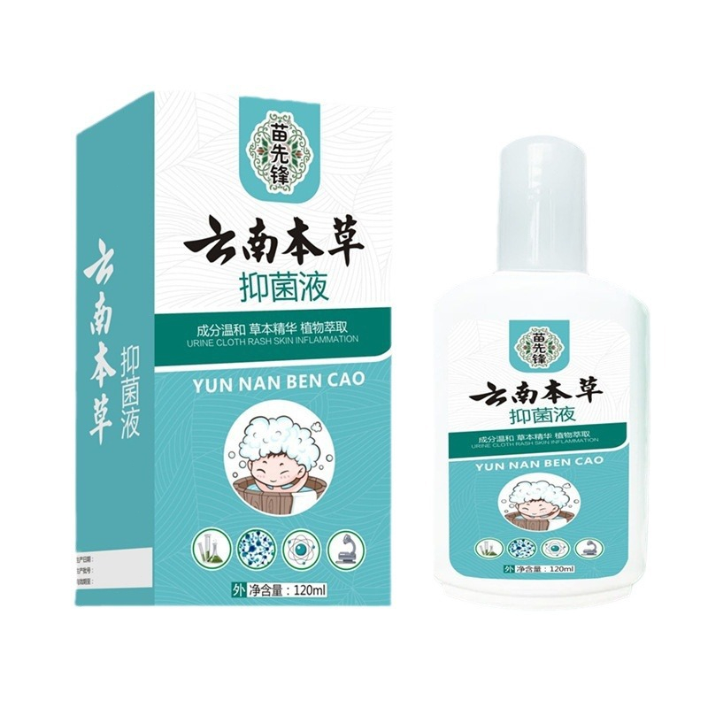 กำจัดเหาแชมพูกำจัดเหา ทำลายเหาทั้งหมด ยาฆ่าเหาใช้สูตรอ่อนโยนไม่ระคายเคือง เหมาะสำหรับเด็กและสตรีมีครรภ์