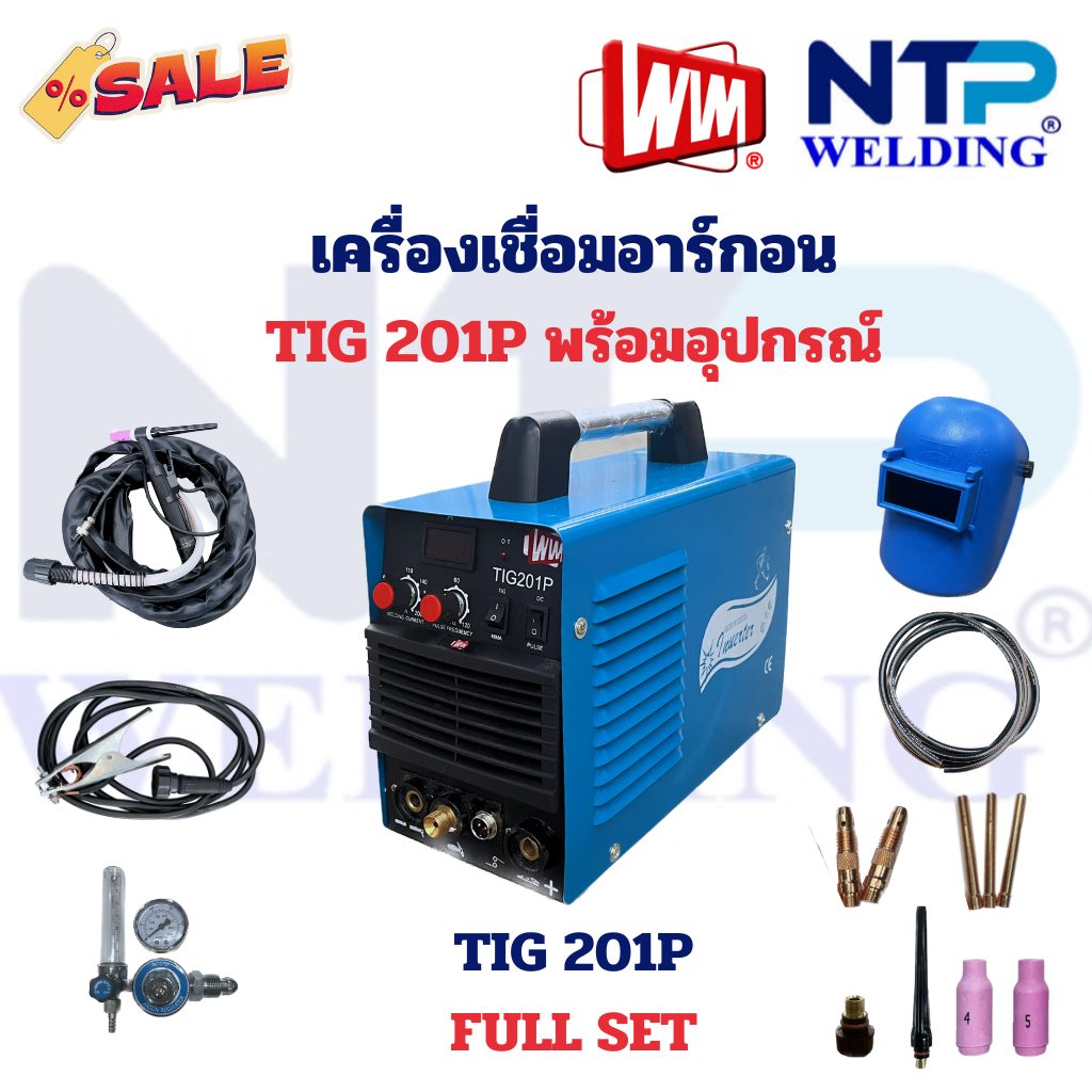 เครื่องเชื่อมอาร์กอน เครื่องเชื่อมทิก TIG Machine รุ่น TIG-201P(MOS) 10-200A ยี่ห้อ WIM TIG-201P รับ