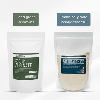 1KG โซเดียมอัลจิเนต Food grade (โซเดียม อัลจิเนต) / Sodium alginate (Algin) Food grade - Chemrich