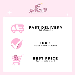 ผ้าอนามัย เอลิส แบบมีปีก กลางวัน - กลางคืน ยกแพ็ค / 6ห่อ