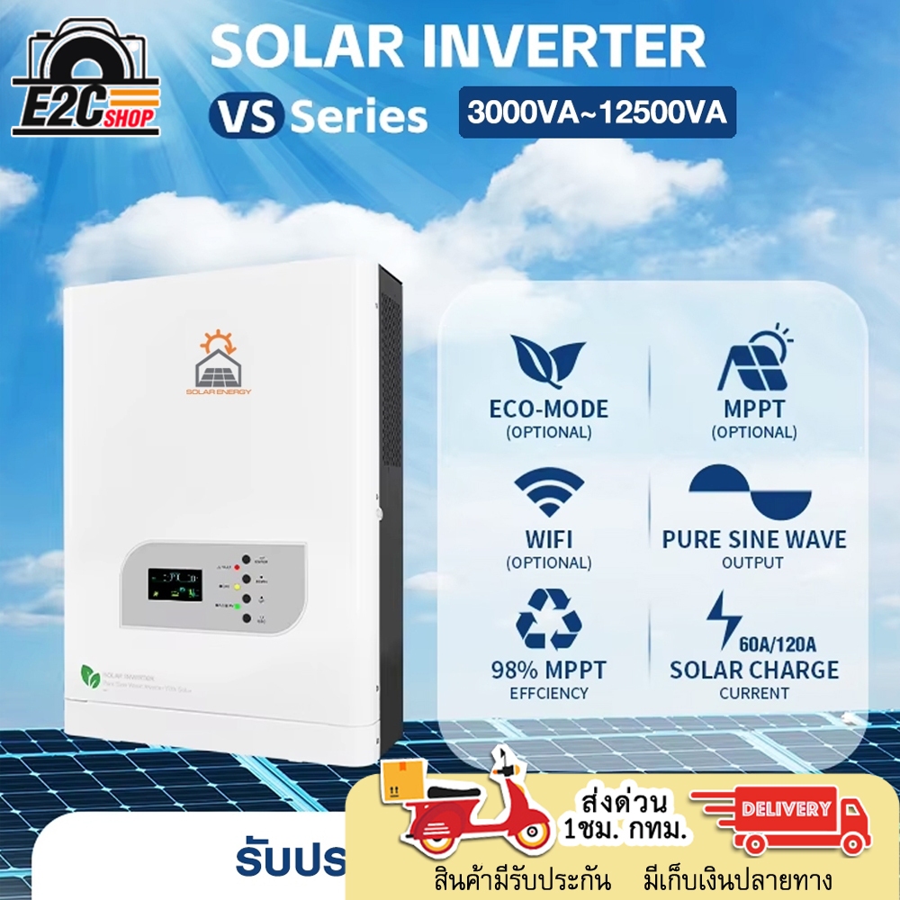 INVERTER  Solar Energy LOW FREQUENCY HYBRID OFF-GRID VS SERIES ประกันศูนย์ไทย 1 ปี