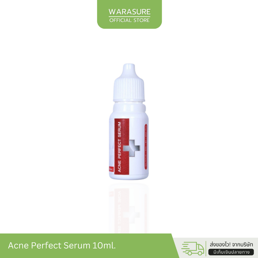 เซรั่มบำรุงผิวหน้า BHA + AHA ลดสิว ขนาด 10 ml.