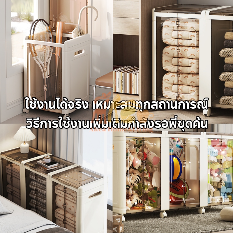 AKea กล่องเก็บของเล่นเด็ก กล่องพับเก็บได้ เคลื่อนย้ายได้ กล่องเก็บของใช้ในครัวเรือน กล่องพลาสติก พร้อมล้อ ความจุขนาดใหญ่ - รูปที่ 3