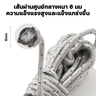 สั่งผ้าใบกันน้ำใดๆแถม เชือกกันลมยาว สีสุ่ม safety rope 10 เมตรโพรพิลีนไฟเบอร์ถักกลางแจ้งอยู่รอดกู้ภัยสายเชือกเสริม