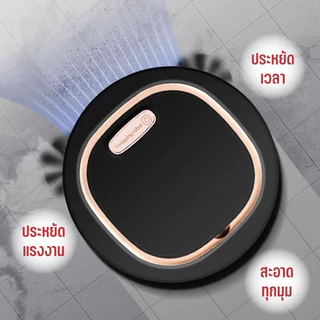 เครื่องดูดฝุ่น JM8025 เครื่องดูดฝุ่นอัตโนมัติ เครื่องดูดฝุ่นหุ่นยนต์