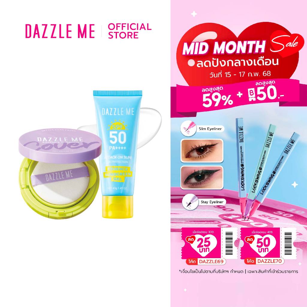 [LIVE] DAZZLE ME Better than Filter Maxnificent Essence Cushion + Attack on Sun! UV Protection Essence Sunscreen Gel