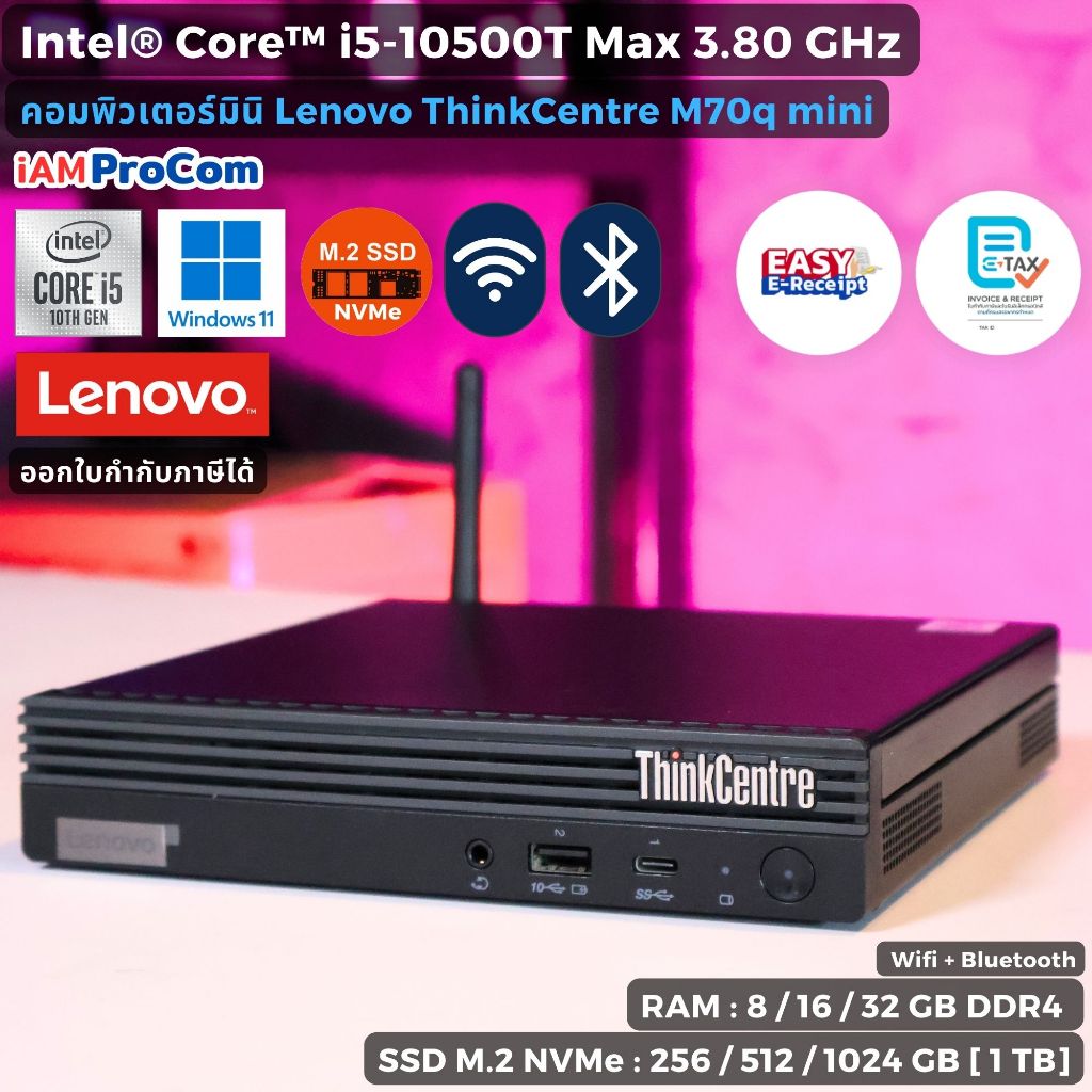 มินิคอมพิวเตอร์ Lenovo M70q Tiny - CPU Core i5-10500T Max 3.80GHz [Gen10]/SSD M.2 NVMe/WIFI+Bluetoot
