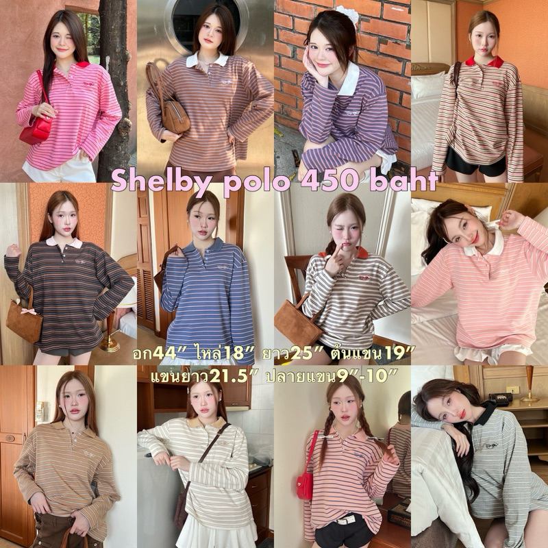 Cintage♡ CT2051 แขนยาวคอปกลายทางshelby8954 💓