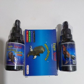 ล่อฟ้าออย, super nano