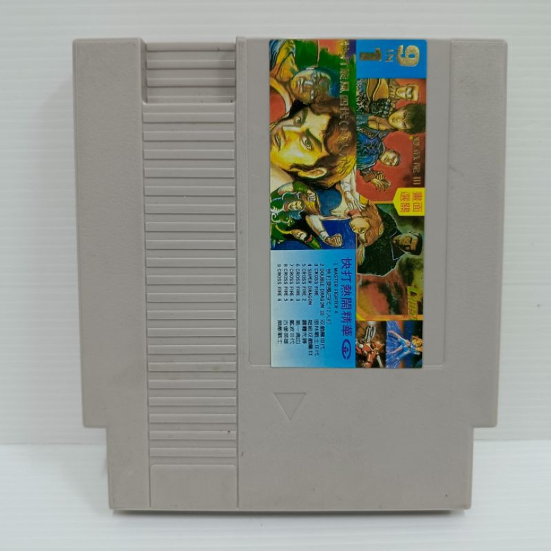 ตลับ NES เกมรวม 9 in 1 ตลับ IC เกม สตีทไฟเตอร์ ดับเบิลดราก้อน 3 คอสไฟท์ และแบบเลือกด่านได้