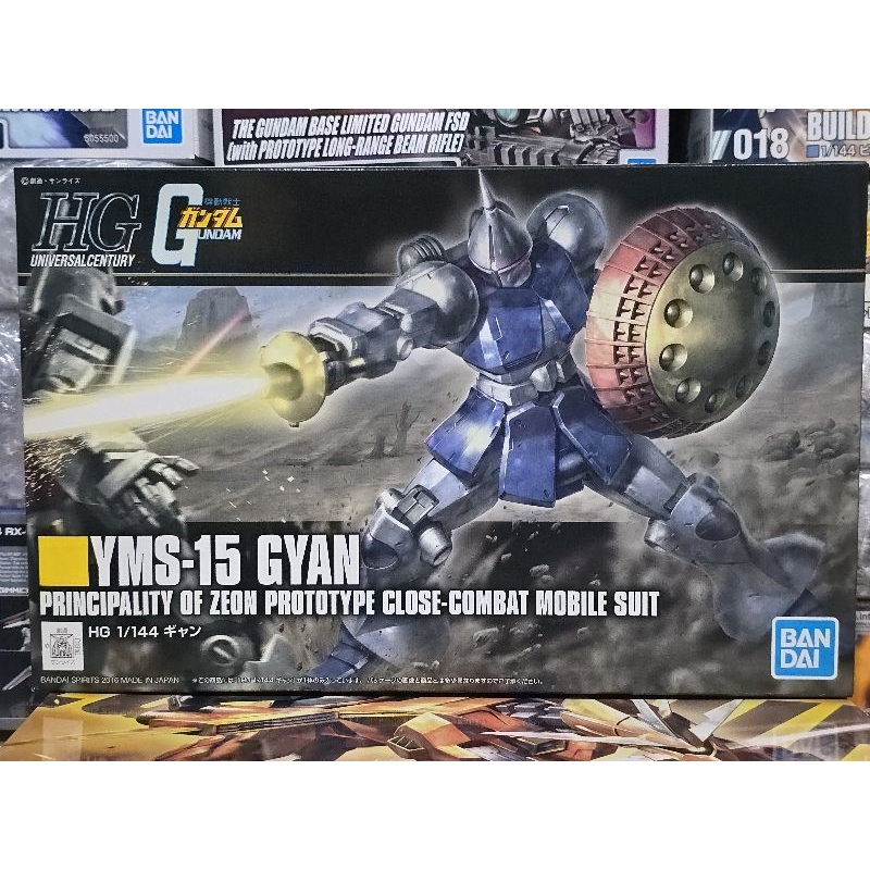 (พร้อมส่ง) HG1/144 YMS-15 GYAN