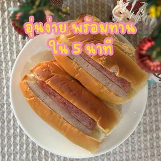 ขนมปังเวียดนาม เนยแท้ ทำสดใหม่ทุกวัน ทุกคำสั่งซื้อ แพ็ค 10 ชิ้น อร่อย ทำง่าย สะดวกรวดเร็ว