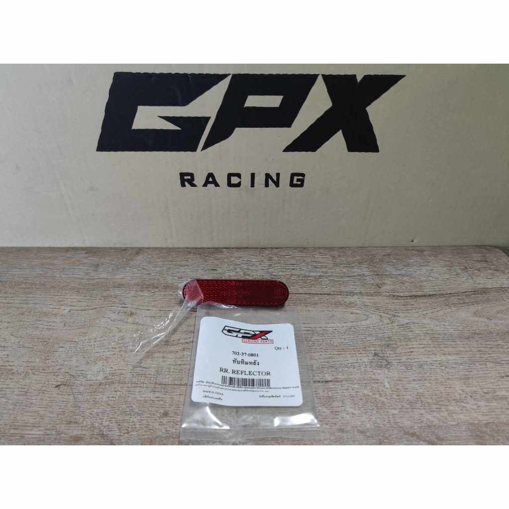 ทับทิมหลัง GPX Rock 110 สินค้าใหม่ ของแท้ศูนย์ครับ