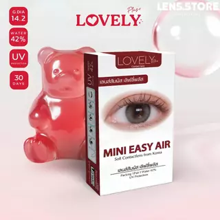 คอนแทคเลนส์รายเดือน LOVELYPLUS รุ่น MINI EASY AIR มินิอีซี่แอร์ เลนส์สไตล์เกาหลี เลนส์ตาหวาน ละมุน ดูเป็นธรรมชาติ