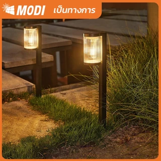 MODI โคมไฟปักสนามโซล่าเซลล์ ระบบสว่างค้าง ส่องต้นไม้และตกแต่งสวน โคมไฟพลังงานแสงอาทิตย์ ไฟโซล่าเซลล์