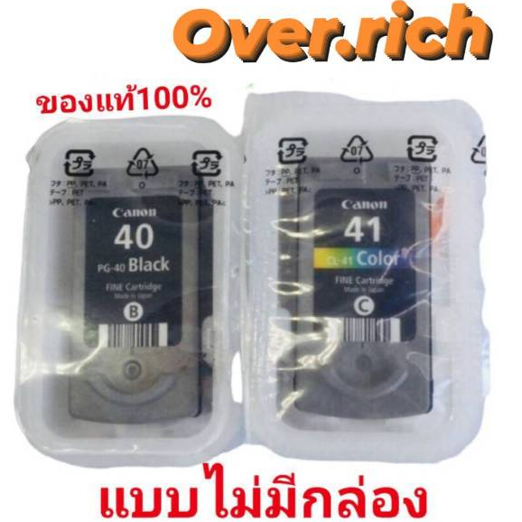canon PG-40 bk Cl-41 Co ( no box) ของแท้100% แบบไม่มีกล่อง