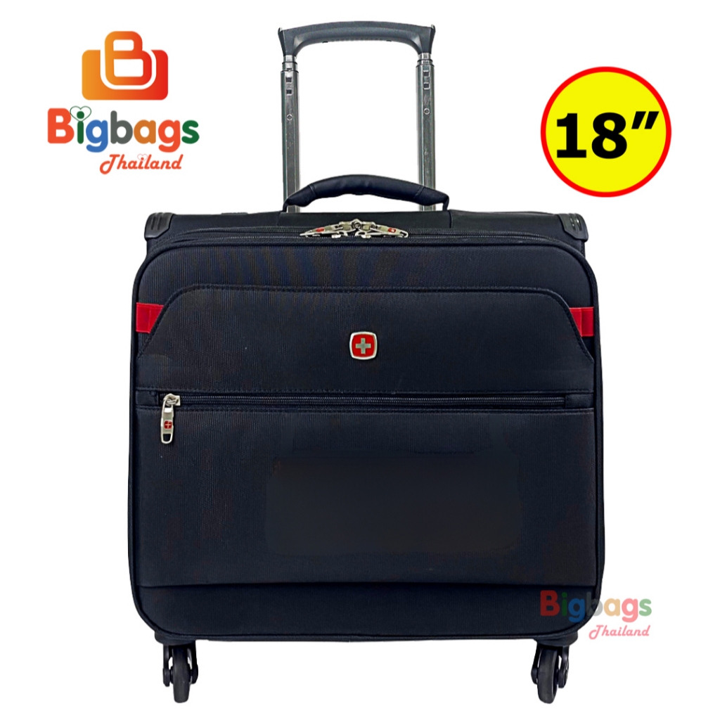 Swiss saint2009 กระเป๋าเดินทาง กระเป๋าล้อลาก กระเป๋าโน๊ตบุ๊ค คอมพิวเตอร์ แลปท๊อป เอกสาร ใส่เสื้อผ้า notbook 18 นิ้ว