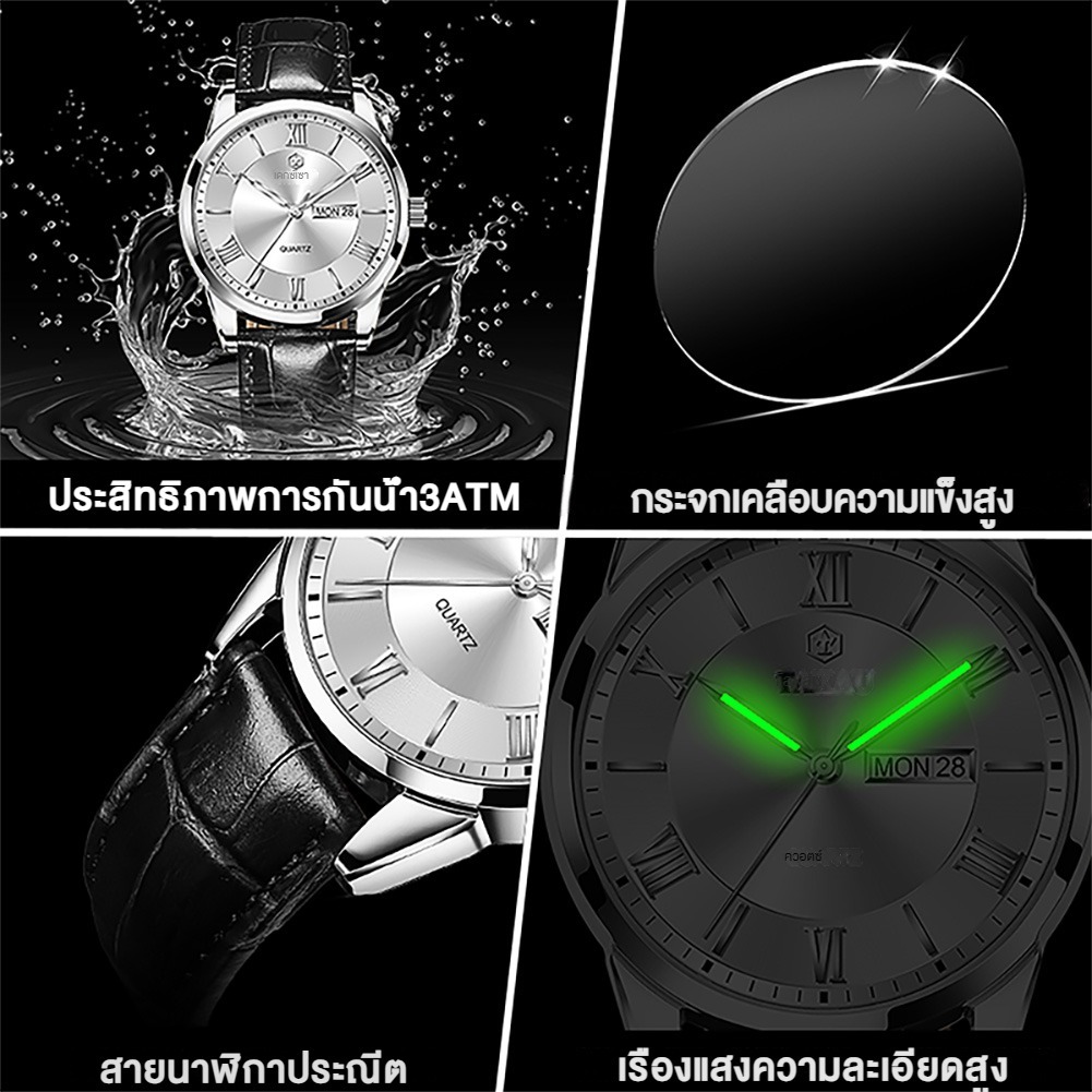 TAXAU นาฬิกาผู้ชาย กันน้ํา 100% นาฬิกาหนัง นาฬิกาควอตซ์ เรืองแสง ปฏิทิน ธุรกิจ สีน้ำเงิน โกลเด้น นาฬิกาข้อมือผู้ชาย 8408