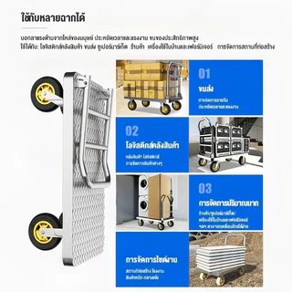 【รับประกัน50ปี】รถเข็นของ 4 ล้อ รถเข็นพับได้ 6นิ้ว รองรับน้ำหนัก 1200กก แข็งแรง ทนท แผ่นเหล็กหนา