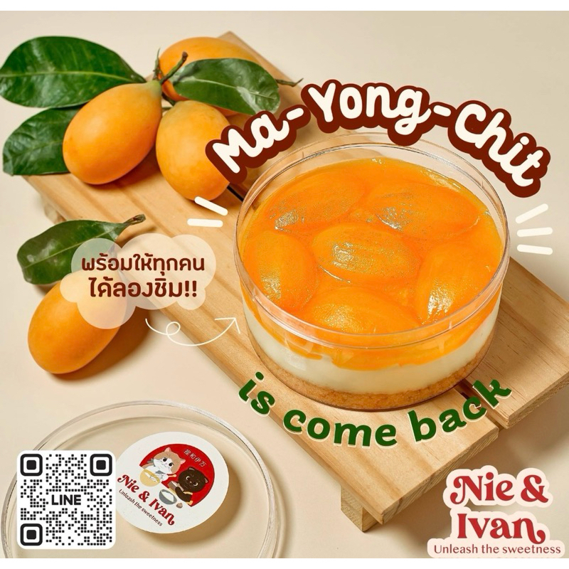 ✅รับหิ้ว ส่งด่วนได้✅ เค้กเนเน่ สุดฮิต💖Nie&Ivan🐱 หิ้วตรงจากร้าน 🍰 ส่งใหม่วันต่อวัน 🚀  ตจว.ส่งรถเย็น ❄️ - รูปที่ 2