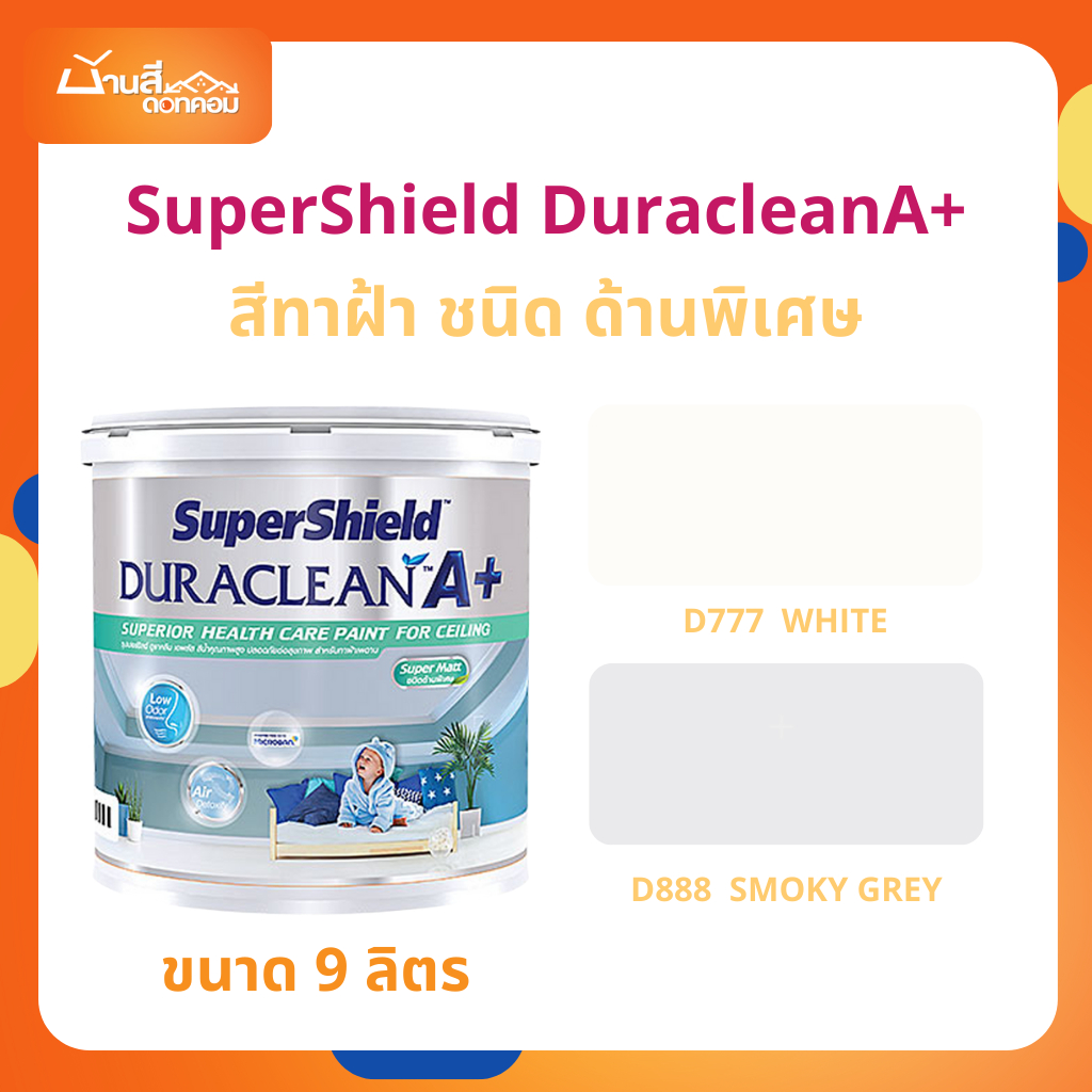 TOA สีทาฝ้า Dulaclean A+ D777 สีขาว D888 สีควันบุหรี่ ขนาด 9 ลิตร สีทาฝ้าเกรดสูง ทาฝ้าภายใน เกรด 15 