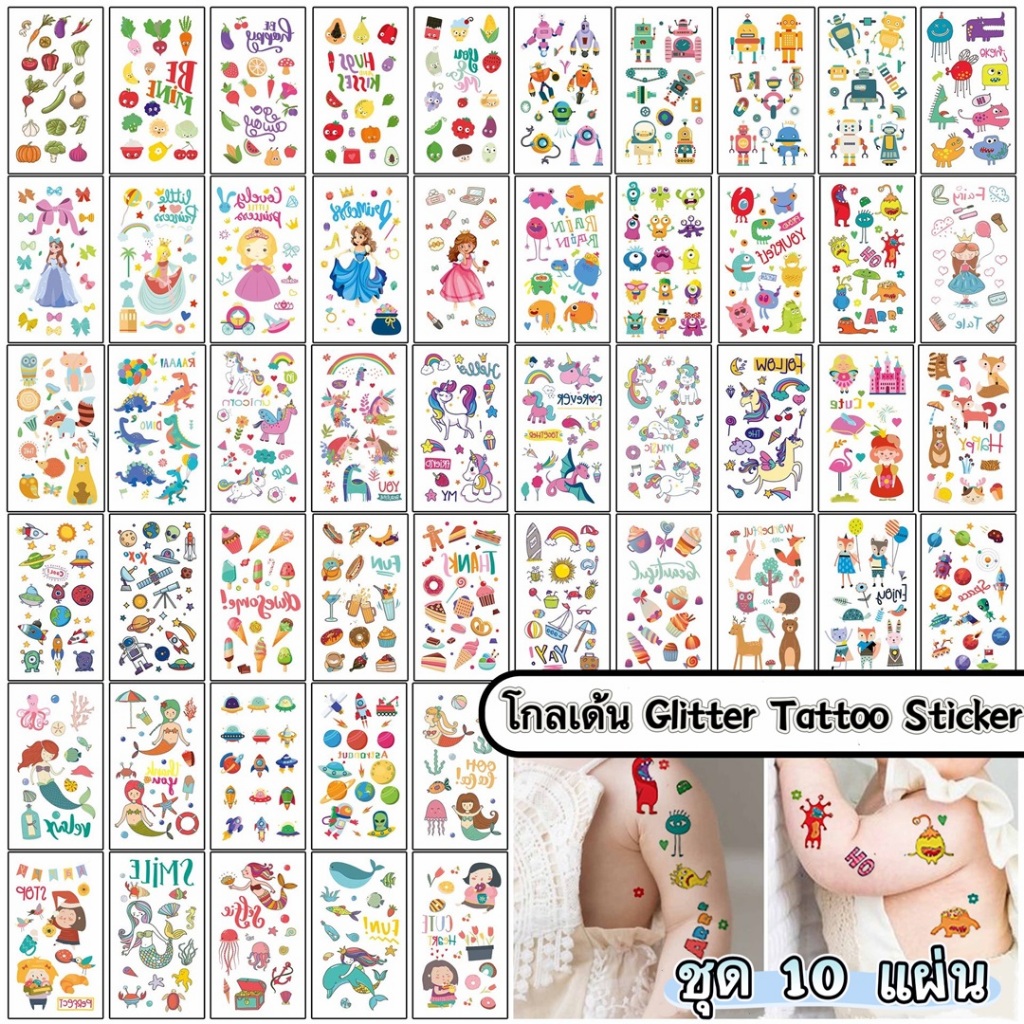 แทททูรอยสักเรืองแสงลายการ์ตูน เซต 10 แผ่น ลายไม่ซ้ำกัน ขนาด 6.8×12 cm สีสันสดใส ลายน่ารัก